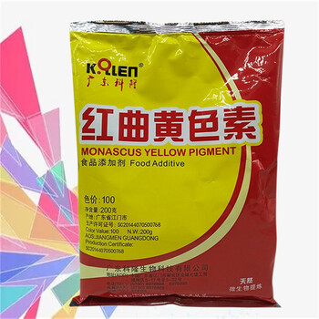 黑豆紅色素廠家