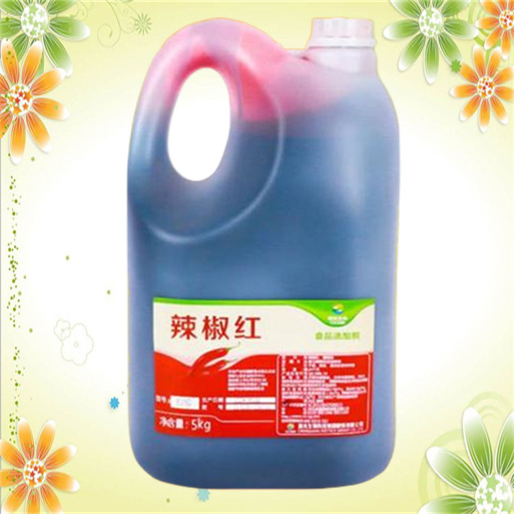 辣椒紅033.jpg