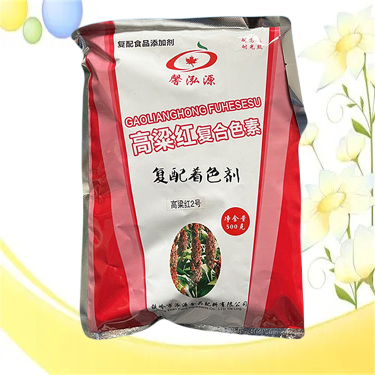 高粱紅色素_副本02.jpg
