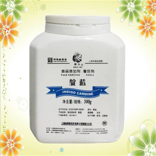 靛藍(lán)鋁色淀生產(chǎn)廠家