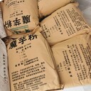 食品級(jí)魔芋精粉廠家