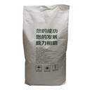 食品級(jí)阿拉伯膠廠家