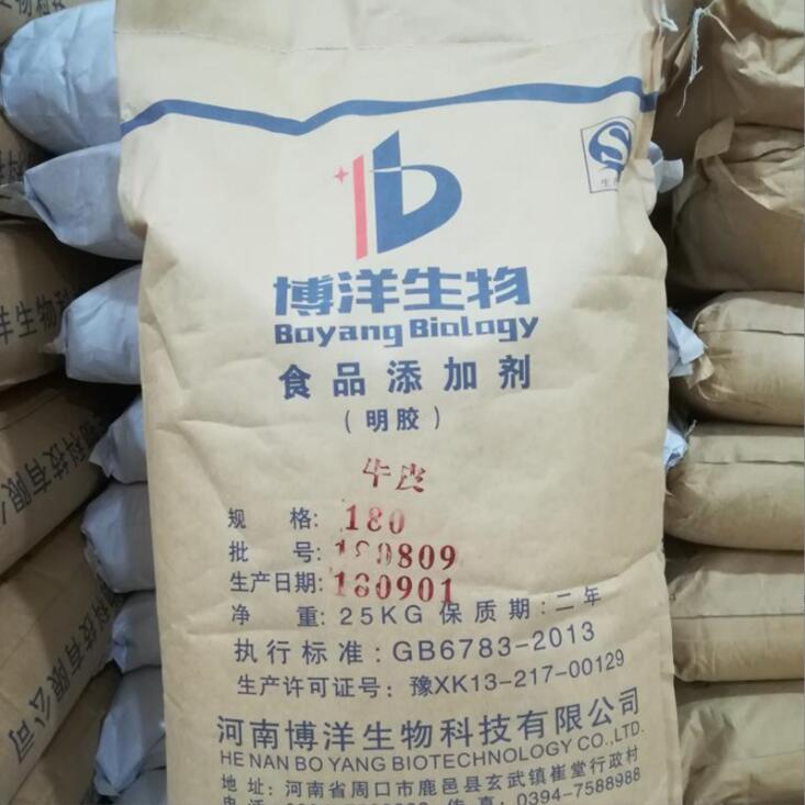 明膠粉博洋包裝2.jpg