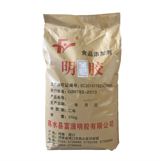 食品級明膠生產(chǎn)廠家