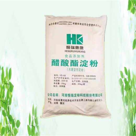 食品級醋酸酯淀粉廠家