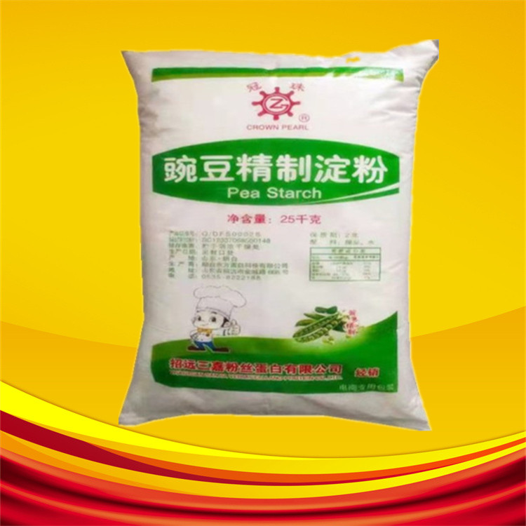 豌豆淀粉主圖_副本.jpg