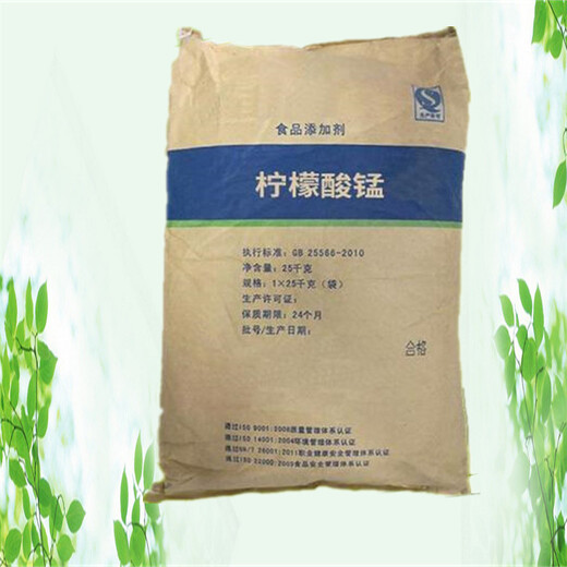 食品級葡萄糖酸錳廠家