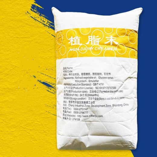 食品級植脂末廠家