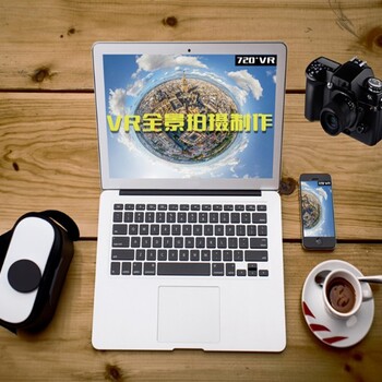 重慶VR全景展示制作/VR虛擬人引導/景點、酒店、廠區、展廳