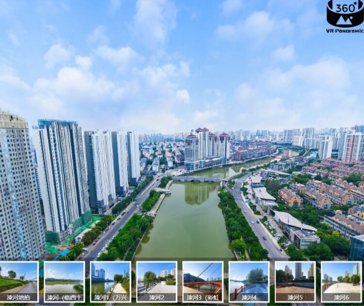 重慶VR全景拍攝