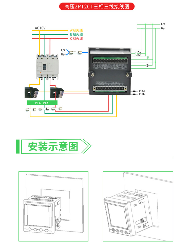 ACR谐波表_06.jpg