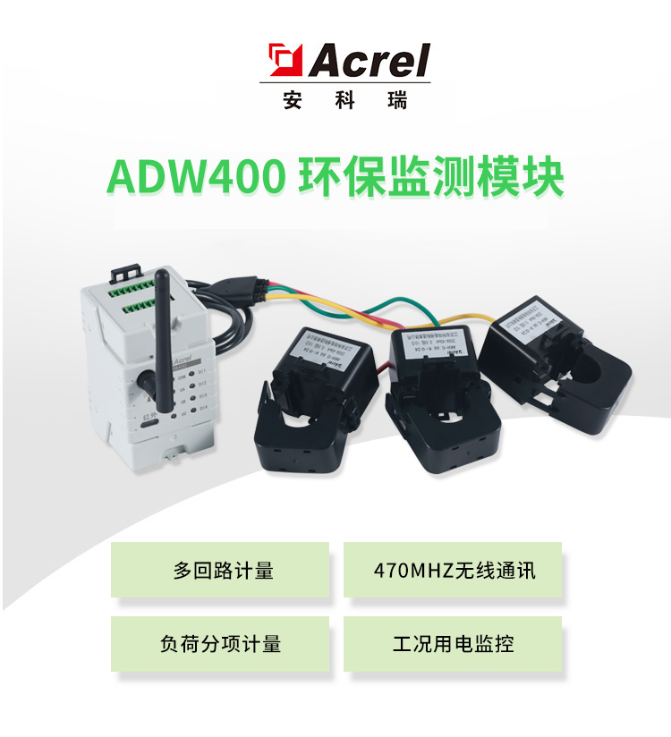 ADW400新_01.jpg