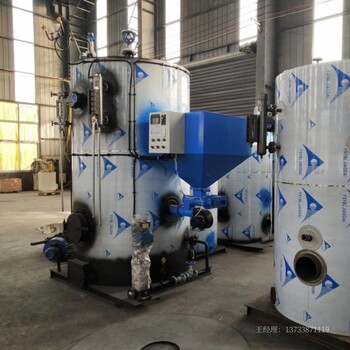 米粉生产生物质蒸汽发生器立式节能烧颗粒蒸汽锅炉