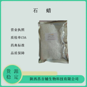 天正藥用聚乙烯醇醫(yī)用PVA低粘05-88在熱水中溶解cp標(biāo)準(zhǔn)