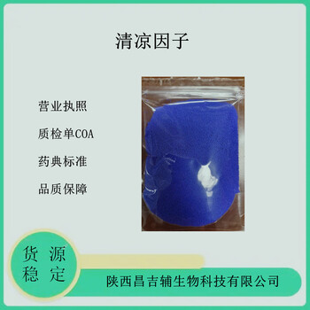 天正藥用聚乙烯醇醫(yī)用PVA低粘05-88在熱水中溶解cp標(biāo)準(zhǔn)