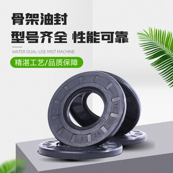 TB型油封-SB型油封-FW型油封