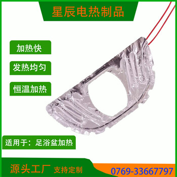 冰箱除霜發(fā)熱片電熱片加熱片鋁箔發(fā)熱片