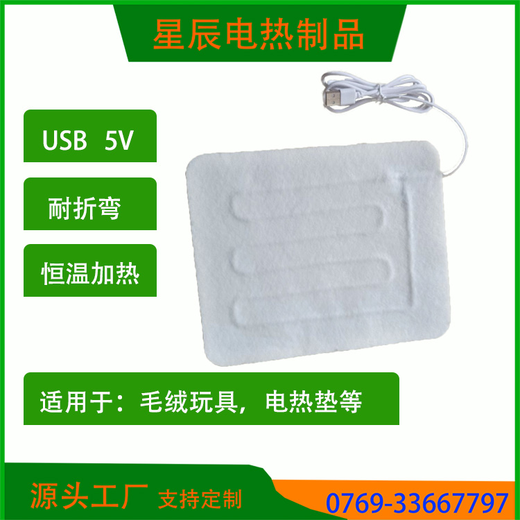 毛絨玩具加熱片.jpg