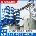 管樁混凝土攪拌站商砼商混站建筑機(jī)械生產(chǎn)設(shè)備PC混凝土拌合站廠家