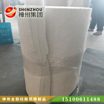 神州金猴硅酸鋁纖維毯價格實惠