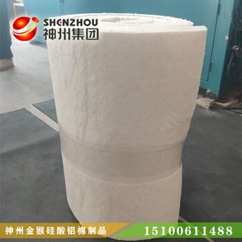 神州金猴硅酸鋁纖維毯價格實惠
