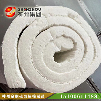 神州金猴硅酸鋁纖維毯價格實惠