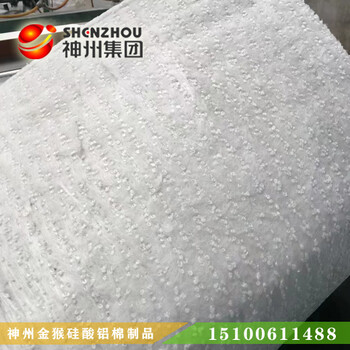 神州金猴硅酸鋁纖維毯價格實惠