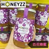 俄羅斯天然百花蜂蜜500g原裝進口HONEYZZ哈蜜森牌無添加