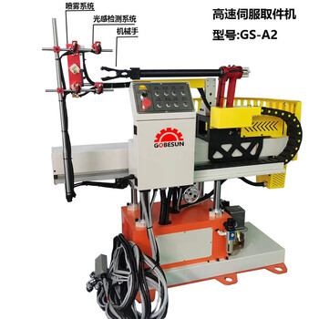 東莞38噸-168噸鋅合金壓鑄機(jī)取件機(jī)械手噴霧自動(dòng)取件機(jī)型號(hào)GS-A2