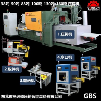 鋅合金壓鑄周邊水口分離機GSB1超聲波震落剪切除水口機