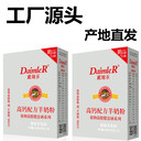 陜西凱達(dá)乳業(yè)羊奶粉代理高鈣富硒配方羊奶粉