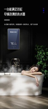 電熱水器品牌廠家（安帝博）廣東安帝博熱水器生產(chǎn)廠家