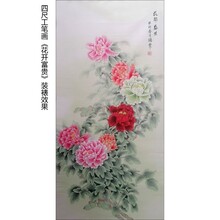 巨野四尺工笔牡丹画《花开富贵》纯手绘