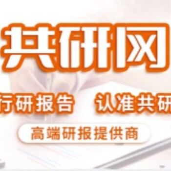 中国宽禁带半导体材料行业分析报告