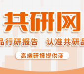 中国非晶硅探测器行业分析报告