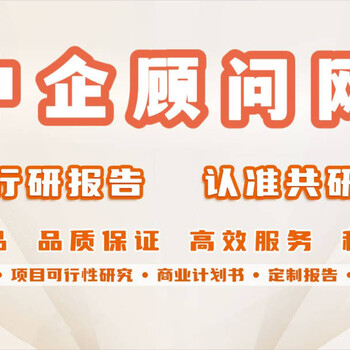 中國陶瓷插芯報告