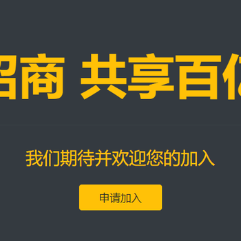 奶粉廠家招商，駱駝奶粉牛奶粉羊奶粉招代理