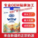 駱駝奶粉哪個(gè)牌子好，聽說邊疆悅色駝奶粉靠譜，怎么代理