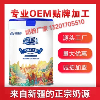 駱駝奶粉哪個牌子好，聽說邊疆悅色駝奶粉靠譜，怎么代理