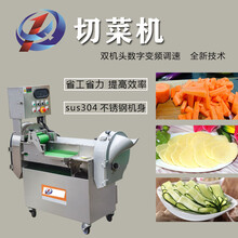 商用多功能切菜机食堂蔬菜自动切菜设备不锈钢机身