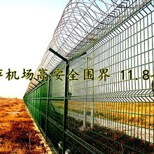 安平县护栏厂家供应热镀锌涂塑刀片刺绳钢筋网围界围栏