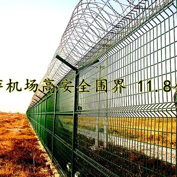 安平縣護欄廠家供應熱鍍鋅涂塑刀片刺繩鋼筋網(wǎng)圍界圍欄