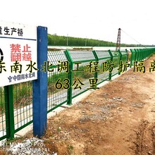 安平县护栏厂家供应水源地金属防护栅栏围栏网