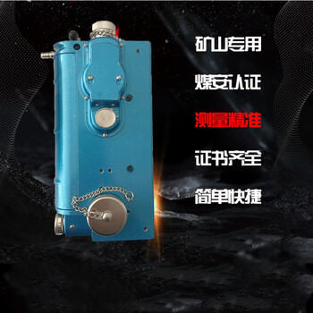 光干涉式甲烷測定器CJG10/100礦用光學(xué)瓦斯檢測