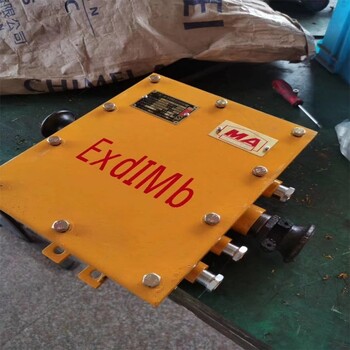 煤礦用隔爆型低壓電纜接線盒BHD2-100/660(1140)-4G