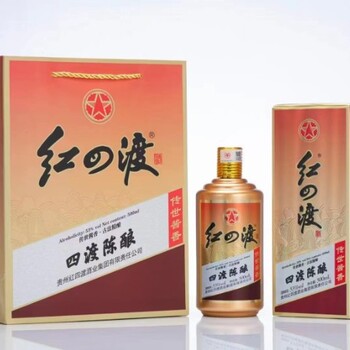 全國代理四渡陳釀系列白酒批發(fā)、招商加盟