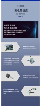 廣東DCY工業(yè)風扇廠家工業(yè)大風扇DCY工業(yè)節(jié)能風扇