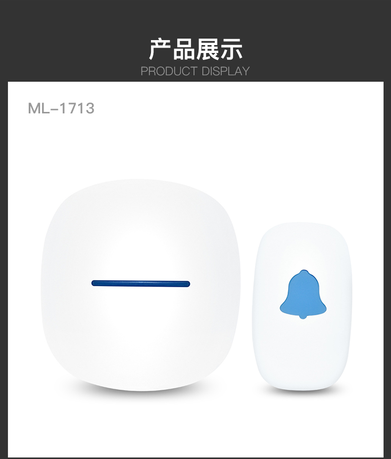 ML1713与ML1714详情页（中文）_14.jpg