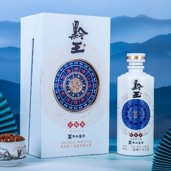 供應貴州醬香型白酒