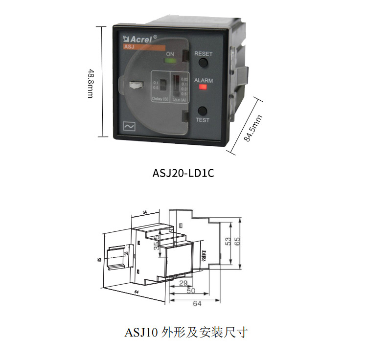 ASJ-A型继电器_03.jpg